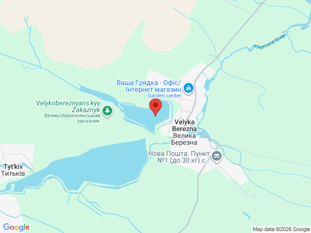 Велика Березна