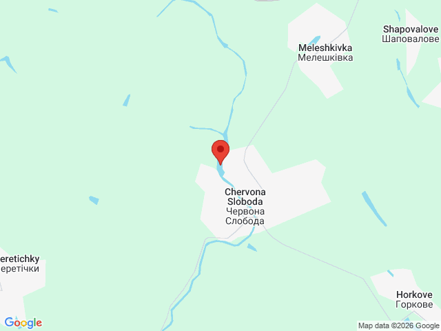 Червона Слобода